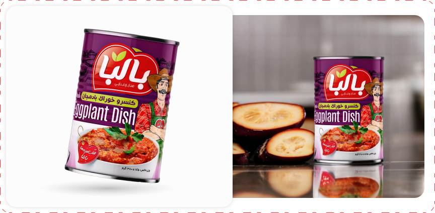 کنسرو خوراک بادمجان | صنایع غذایی بالبا